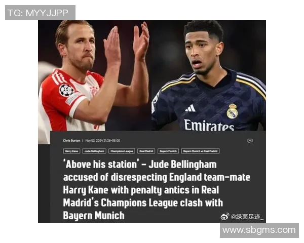 探秘足球球星贝林厄姆的传奇足迹 探秘足球球星贝林厄姆的传奇足迹