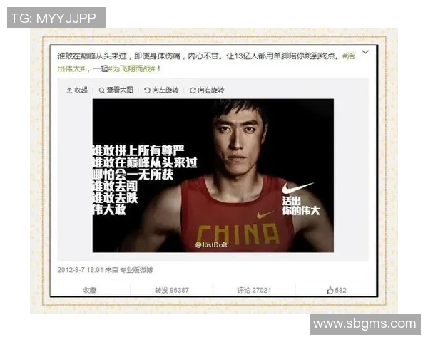 耐克足球球星代言人有哪些人物及其代言背后的影响力分析