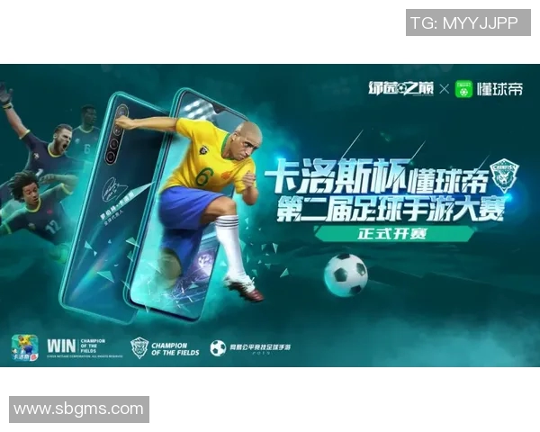 足球星河璀璨闪耀 从绿茵场到银河系的传奇之路